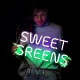Бабушкина тележка | Sweet Greens |