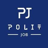 Polit.Job | Карьерный центр