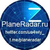 ✈️Planeradar.ru 🇷🇺📡