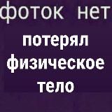 schizoposter
