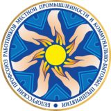 Гродненская областная организация профсоюза работников ЖКХ и сферы обслуживания