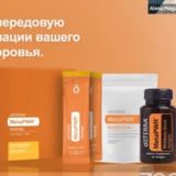 КАНАЛ MetaPWR doTERRA