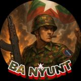 BaNyunt