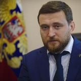 ПЯТНИЦКИЙ