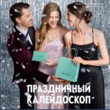 ✨ Каталог 7.2026 (10.05.2026 — 30.05.2026)