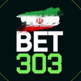 BET303 🇮🇷 بت۳۰۳