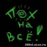 Zona_Derskiye