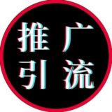 引流脚本,24小时tg群发器|TG成品号,拉活人,拉僵尸粉