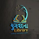 Yugvandana Library ™