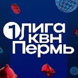 Премьер лига КВН