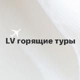 С НАМИ ЖАРКО. Семейные туры с детьми круизы отели отдых путешествия Турция Египет Мальдивы Таиланд экскурсия Акция путевки