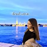book siren🧜🏻‍♀️📚 | книжная сирена