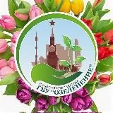 ГБУ "Озеленение"
