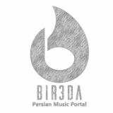 بیر صدا