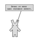 Когда я надену полночь