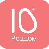 Перинатальный центр №10 СПб