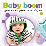 Baby Boom🍭
