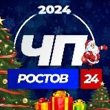 Канал переехал
