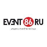 EVENT86.RU Blog | Организация онлайн / офлайн мероприятий