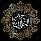 تنوير الحوالك