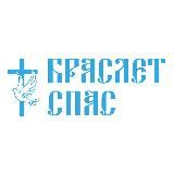БраслетСПАС - Православные украшения ручной работы