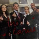 La Rue Famille.