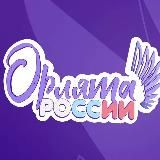 🦅Орлята России Хабаровский край