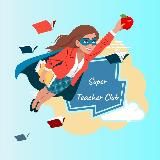 Клуб Супер Учителей (Super Teacher Club)