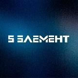 НОЖИ | 5 ЭЛЕМЕНТ |