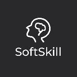 Soft Skill | Навыки
