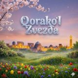 Qorako'l zvezda | расмий канал