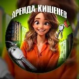 Аренда квартир Кишинев🔑|RentLab