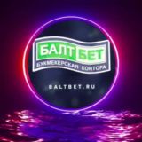 BALTBET | БАЛТБЕТ | ПРОДАЖА БК БАЛТБЕТ