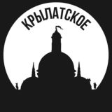 Крылатское