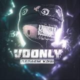 ДЕЛАЕМ КЭШ (voonly)