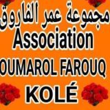 ACHEIKH ALHADJI OUMAROU AL FAROUK CAMARA