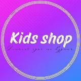 kids_shop_my_brend
