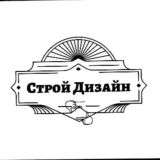 Строй Дизайн