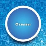Постинг