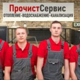 Главный по Скважинам и Канализации| Все о скважинах на воду и септиках |ПрочистСервис.рф