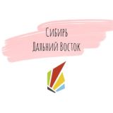 БАРС.Life.Сибирь и Дальний Восток