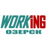ОЗЕРСК Работа