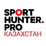 SportHunter World