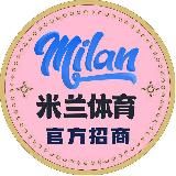 佩兰—星空 米兰 九游 招商频道