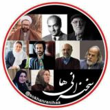سخنرانیها