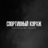 ХИКБОЛ