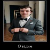 цитаты *ндермена #freezhvachka
