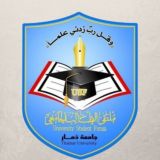 جامعة ذمار | USF
