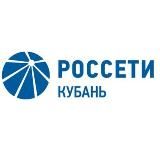 Сочинские электрические сети