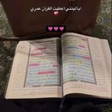 عِبَادُ اللَّهِ التَّائِبُونَ 🍂